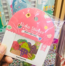 Flat hand label stickers and paper hot stickers love