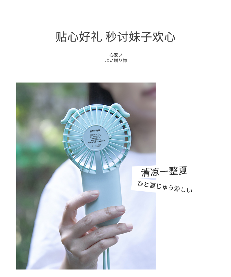 新款USB手持萌宠七彩小夜灯小风扇礼品采购logo定制详情图7