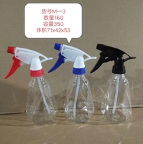 M - 3 spray bottle