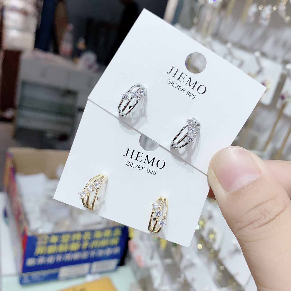 小耳钉