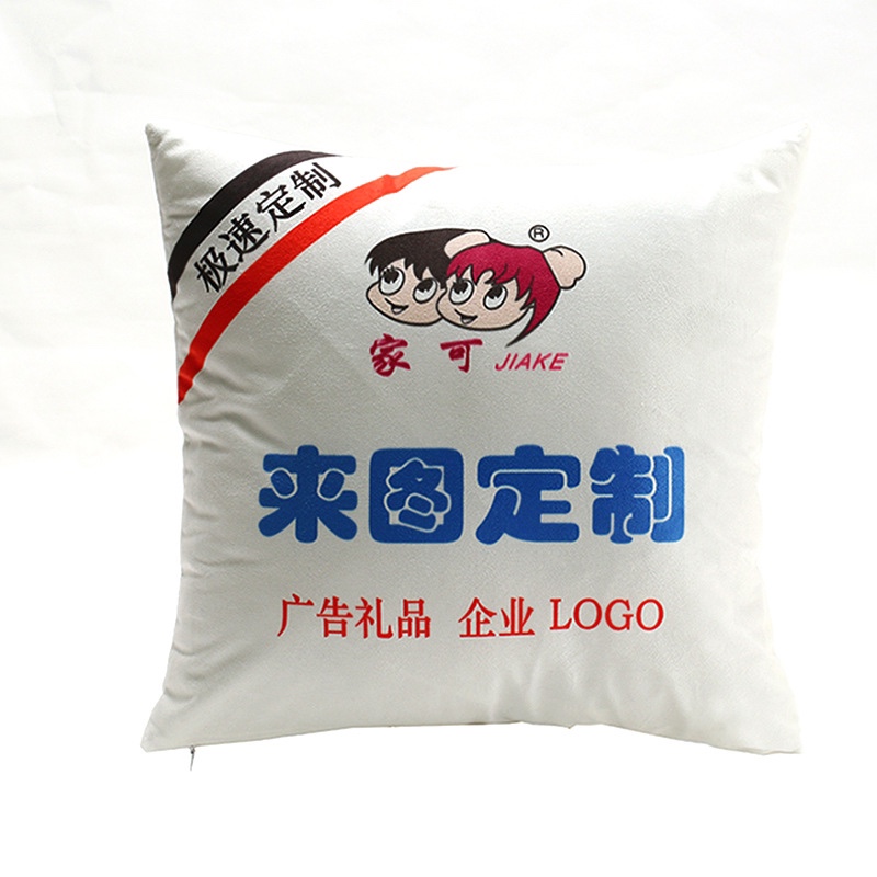 靠垫/抱枕/抱枕被实物图