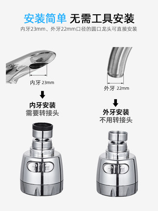 Splash proof kitchen faucet small splash proof kitchen faucet thumbnail