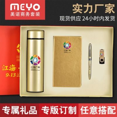 Kailushi Gift Pen Industry Office and Business Gifts, customized insulated cup sets, logo notebooks, signature pen sets, stationery, practical promotional gifts detail image 1