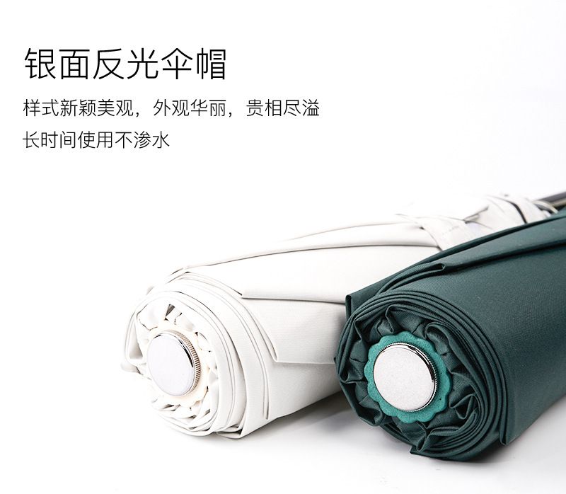 日系UV防晒全自动雨伞男女小清新晴雨伞简约三折手开折叠太阳伞详情图12