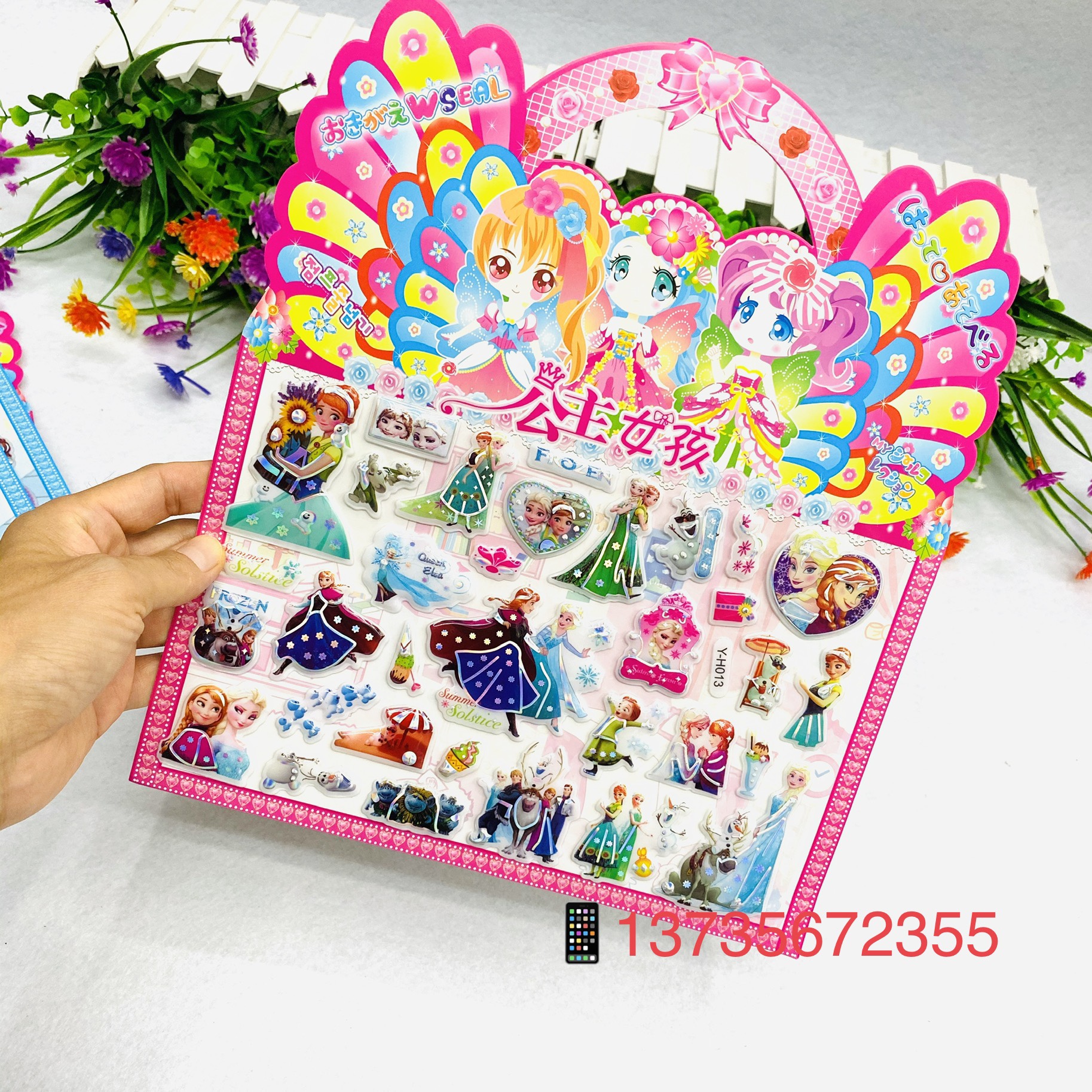 Children's exquisite cartoon dress-up with silver embossed bubble 3D stickers details Picture