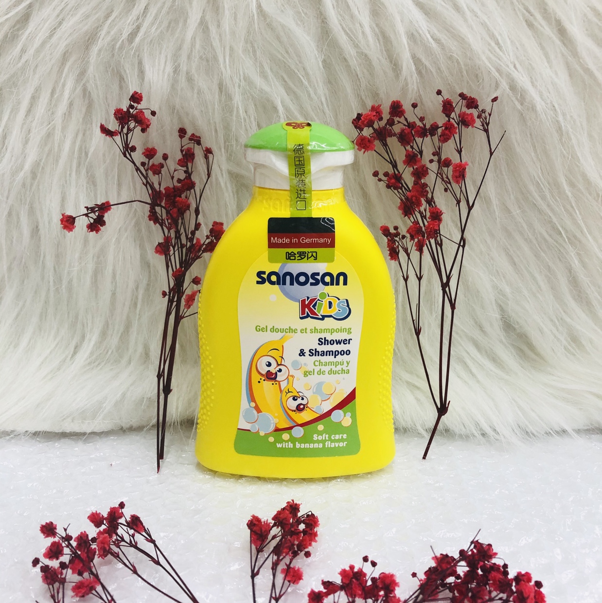 哈罗闪儿童二合一洗发沐浴露（香蕉香型）