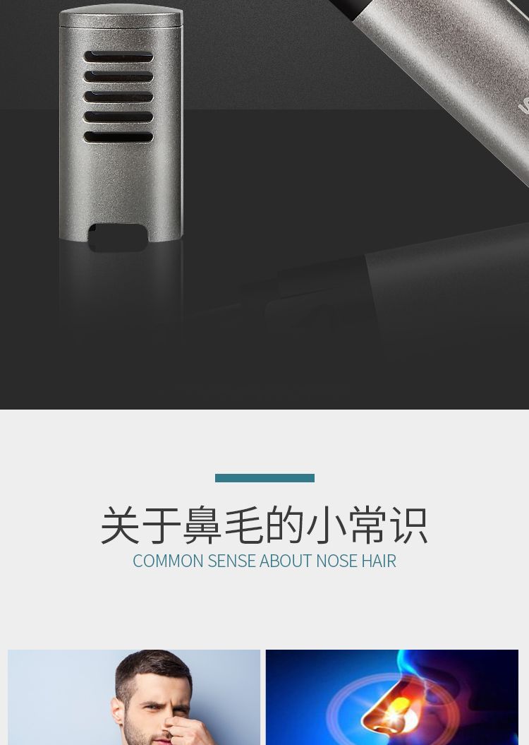 SM-423 Nose Hair Trimmer Electric Nose Hair Trimmer Men's nose Hair Trimmer Women's nostril Hair trimmer Magic tool detail image 3