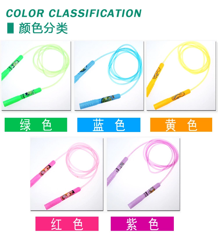 厂家直销塑料卡通跳绳儿童用品学生体育中考专用PVC跳绳