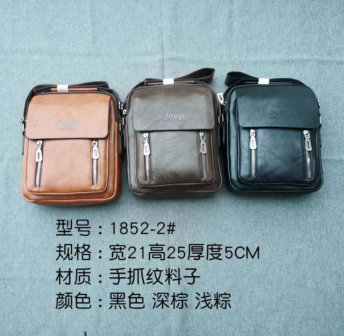 男士 多功能挎包