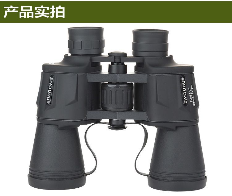 ZIYOUHU 20X50 high-magnification high-definition binoculars, travel concert sightseeing glasses, one-piece consignment detail image 2