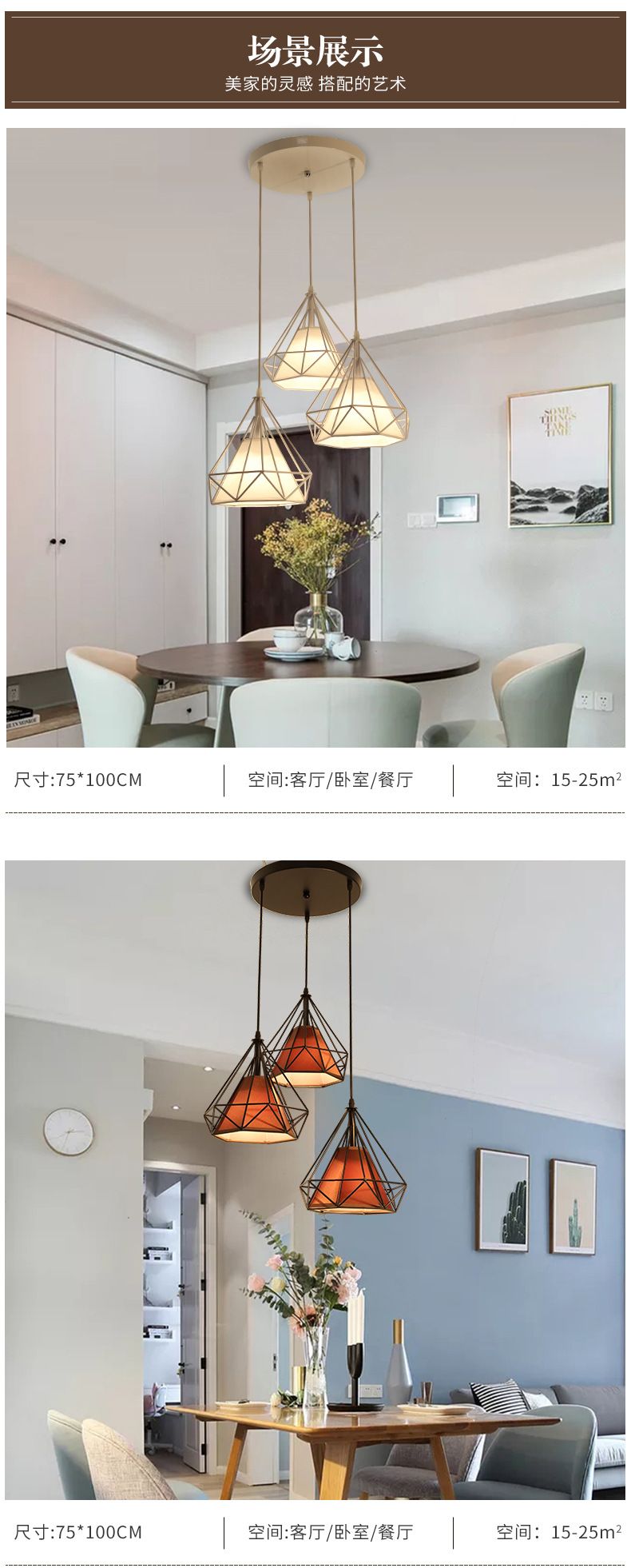 Iron chandelier origin and supply, modern Nordic minimalist living room, dining room, study, corridor, birdcage, diamond creative lighting fixtures detail image 4