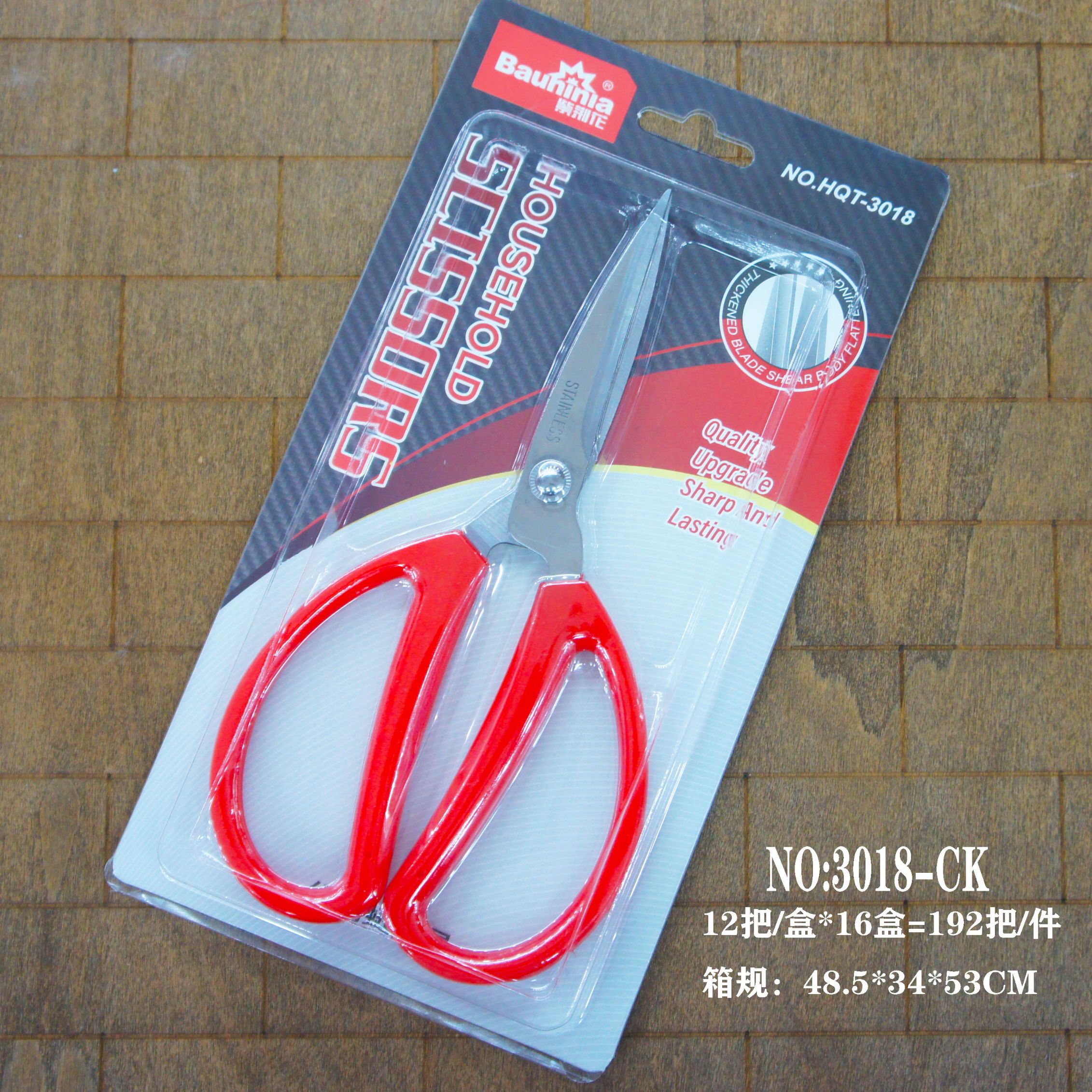 Direct selling red Dragonfly stationery Bauhinia scissors office scissors kitchen scissors 3018