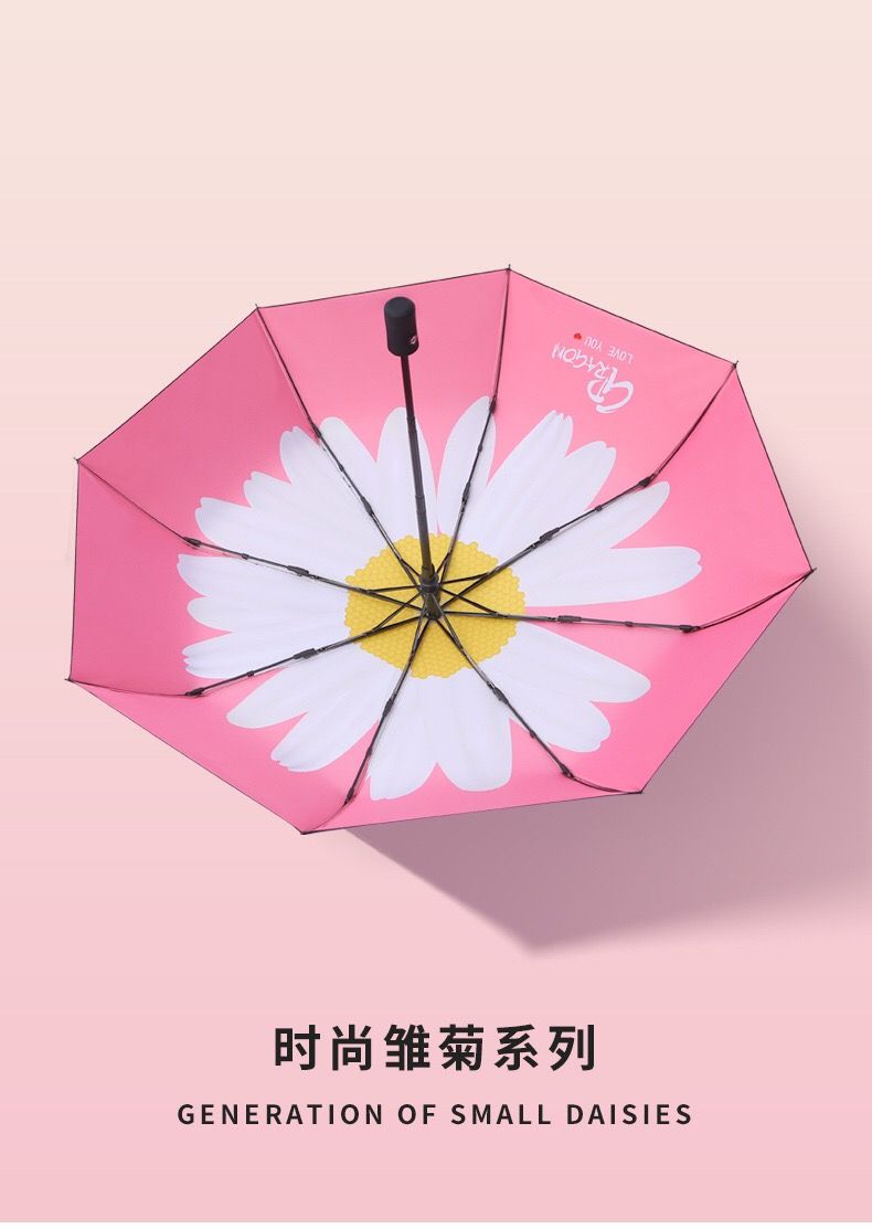 网红全自动数码印全遮阳三折小雏菊黑胶晴雨伞GD同款自开收雨伞详情图1