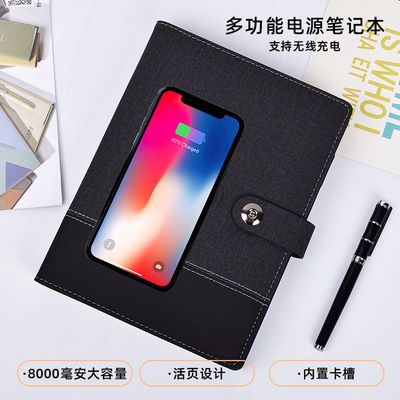 Multi-function power notebook set business annual meeting custom logo anniversary conference souvenir thumbnail