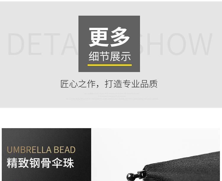 爆款全自动黑胶晴雨伞男女折叠三折伞10骨加固可定制广告logo详情图7