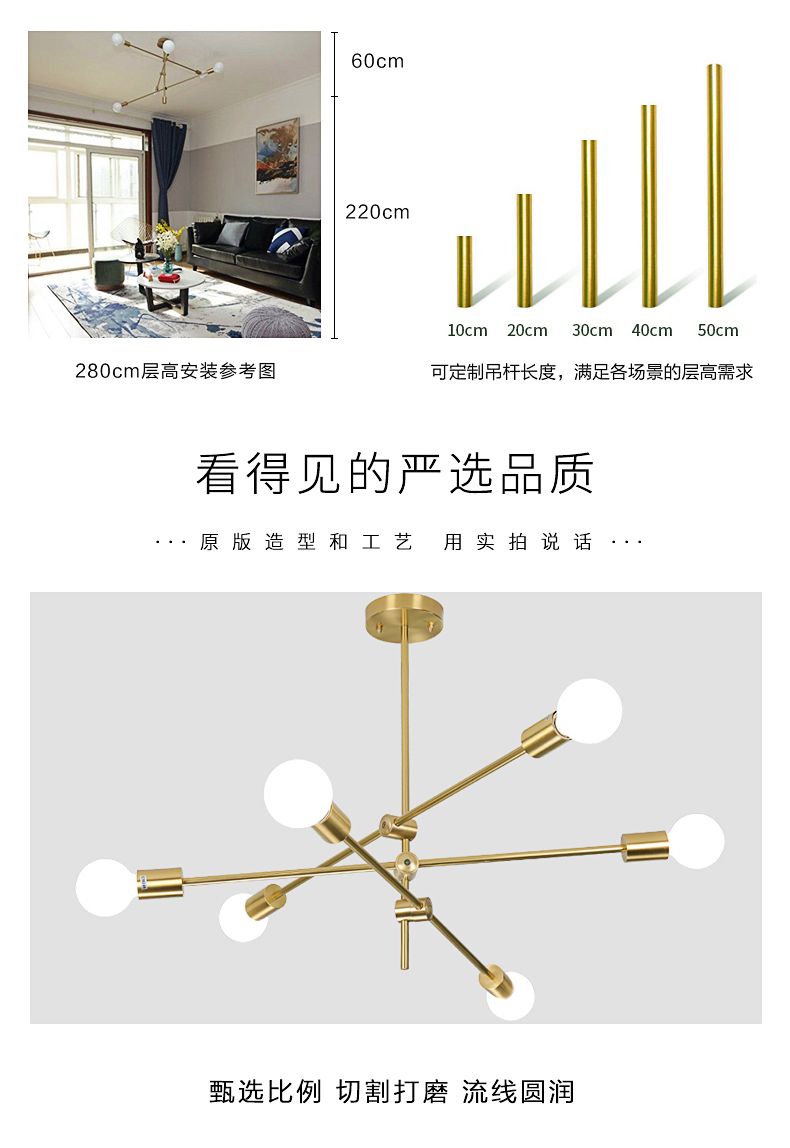 Nordic chandelier, led, simple and modern bar dining chandelier, all-copper, personalized and creative, adjustable Angle, dining room, bedroom detail image 1