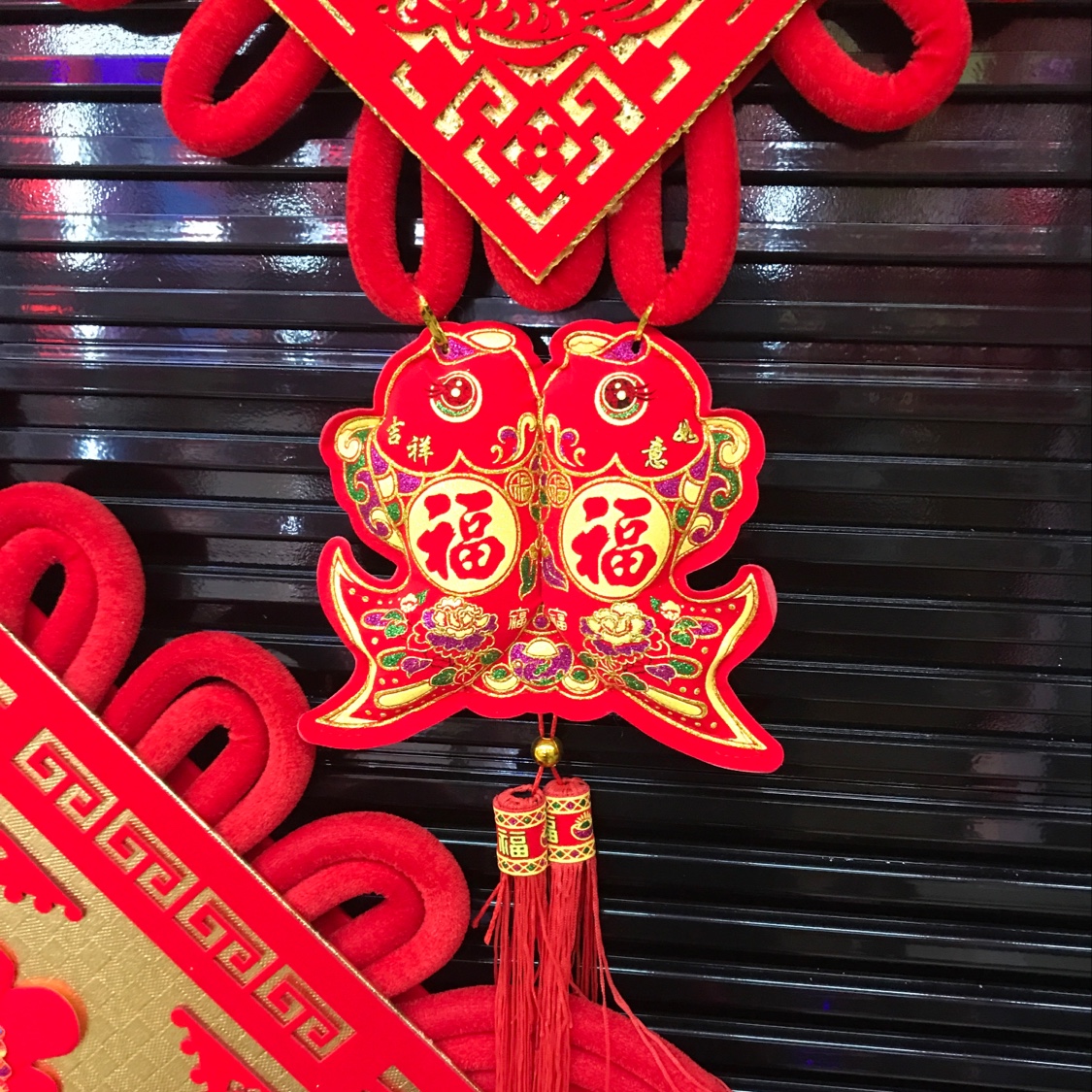 30家和万事兴细节图