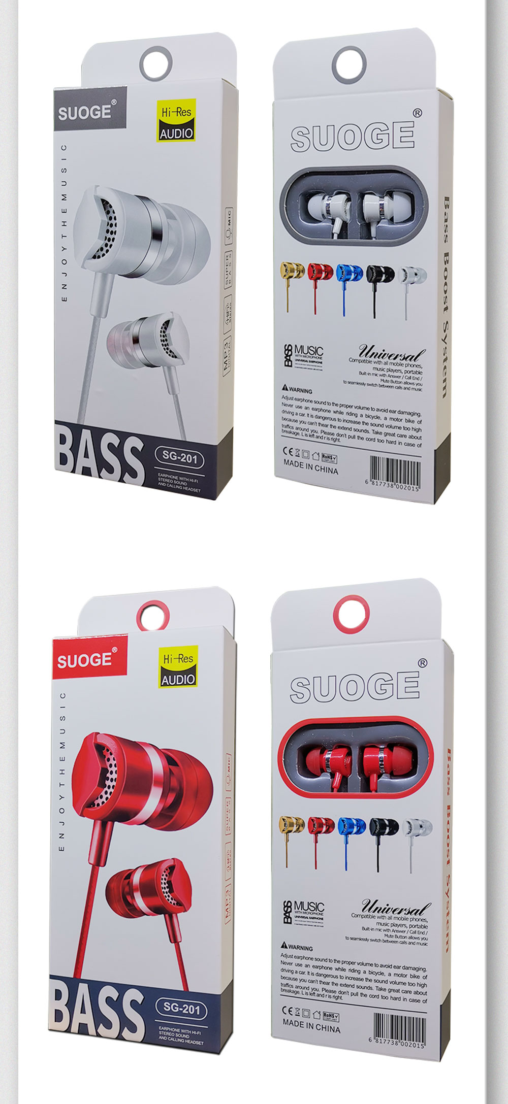 SUOGE索歌品牌SG-201手机耳机详情5