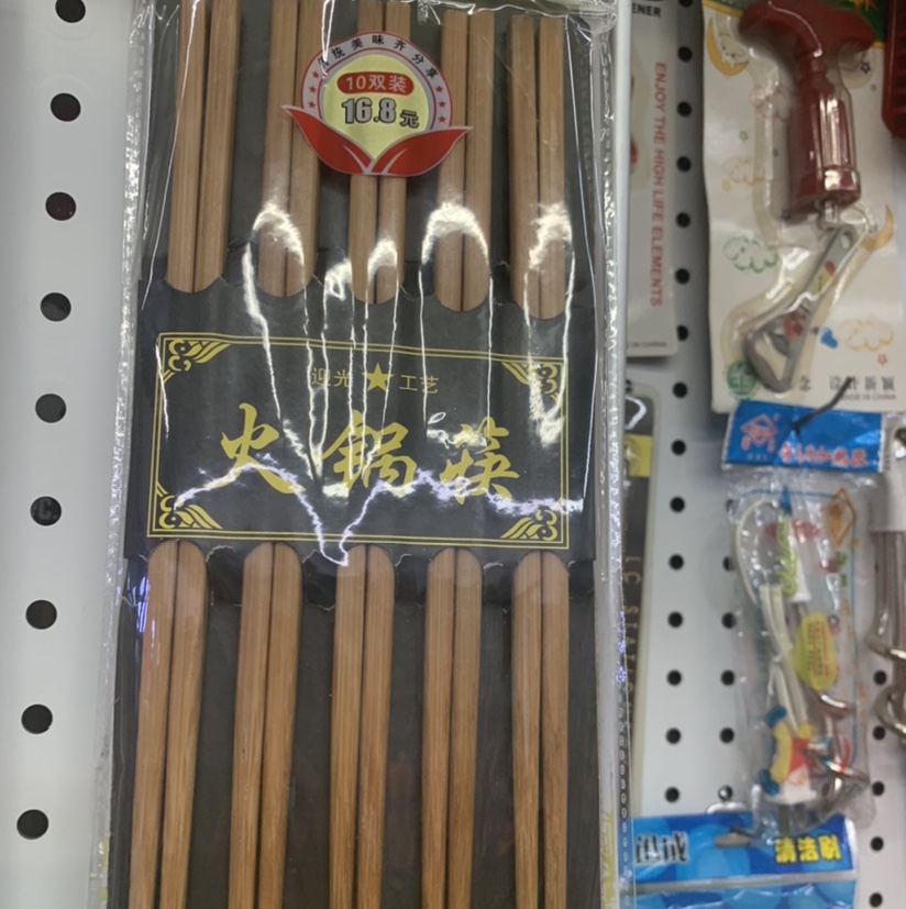 The chopsticks are free of paint and wax. They are high-end solid wood hot pot chopsticks made of natural bamboo. They are anti-slip for restaurants and commercial hot pot chopsticks for hotels