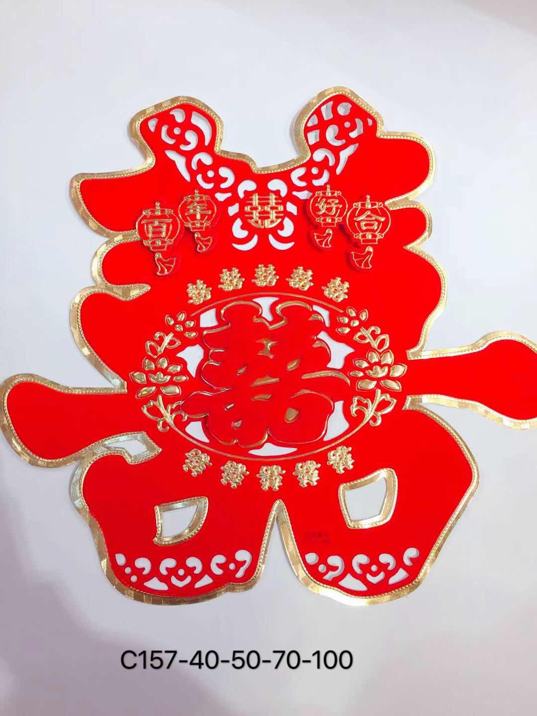 C157-70产品图