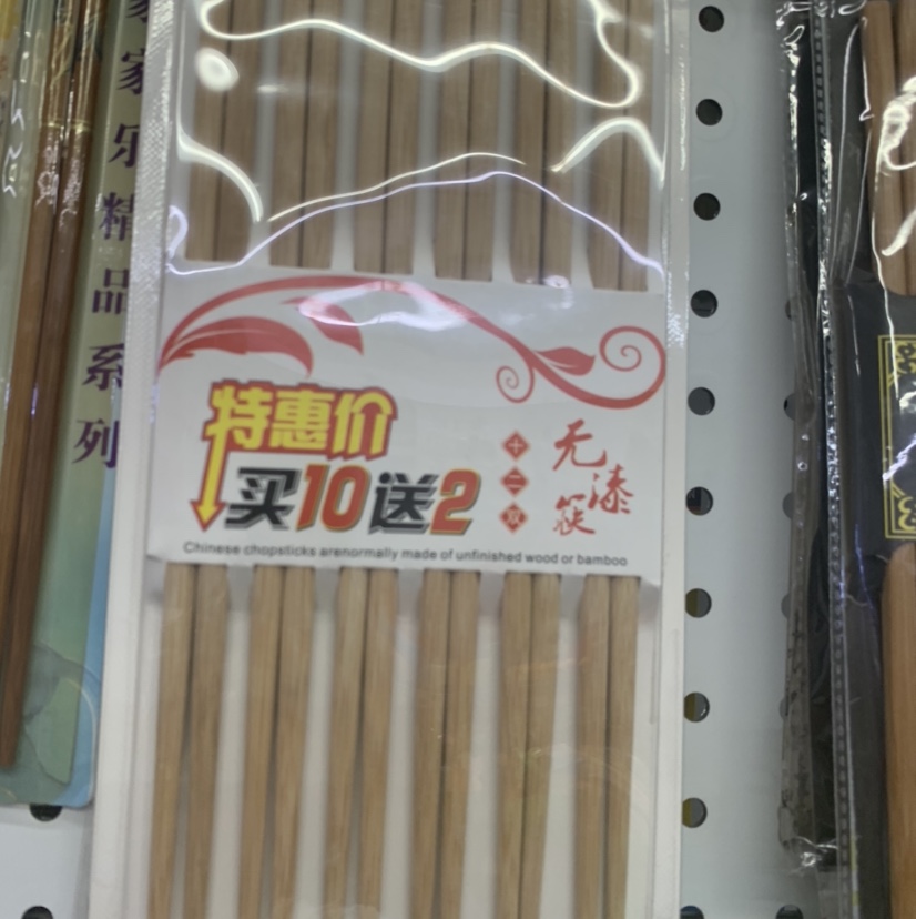 The chopsticks are free of paint and wax. They are household bamboo chopsticks, high-end solid wood hot pot chopsticks, natural bamboo, anti-slip for restaurants and commercial use in hotels