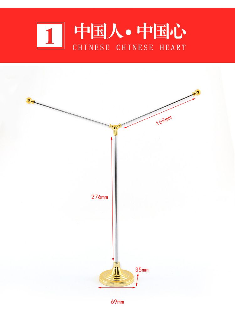 新款旗座产品图