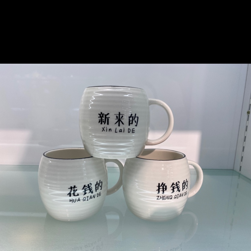 酒桶杯型杯子网红文字陶瓷杯