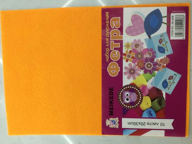 Orange non-woven fabric