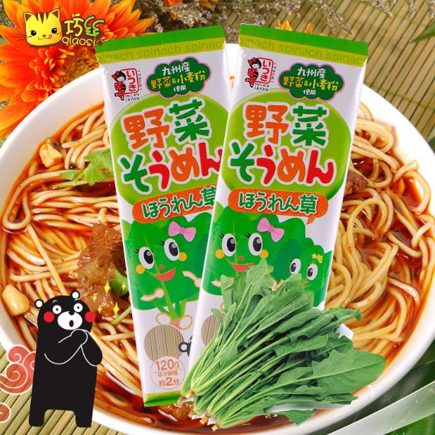 酷玛熊五木菠菜蔬菜面