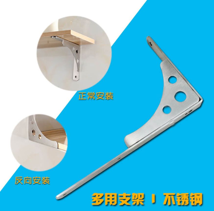 6寸不锈钢侧网支架4*25产品图