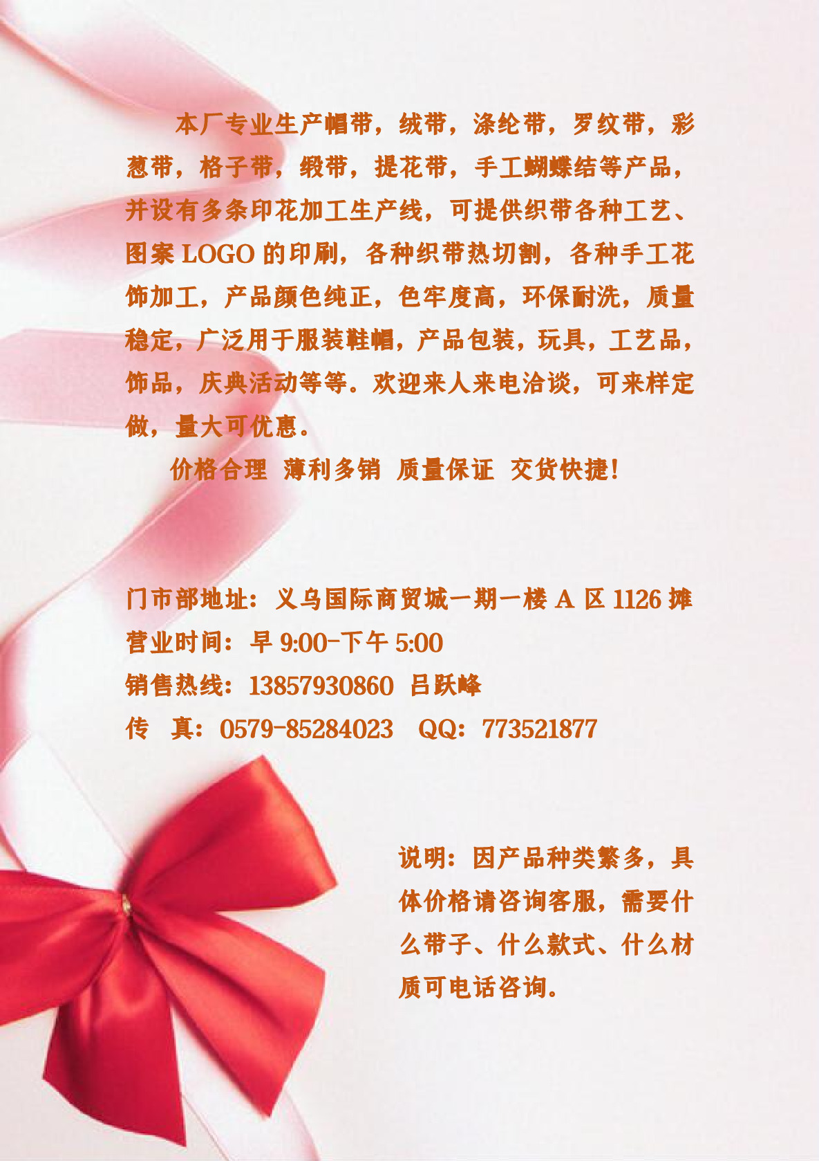 【萌】韩版线条儿童蝴蝶结 衣服 宠物饰品 配件详情图5