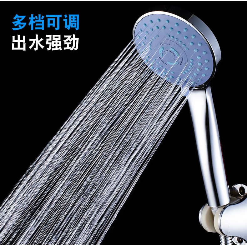 Multifunctional shower shower head three adjustable shower head thumbnail