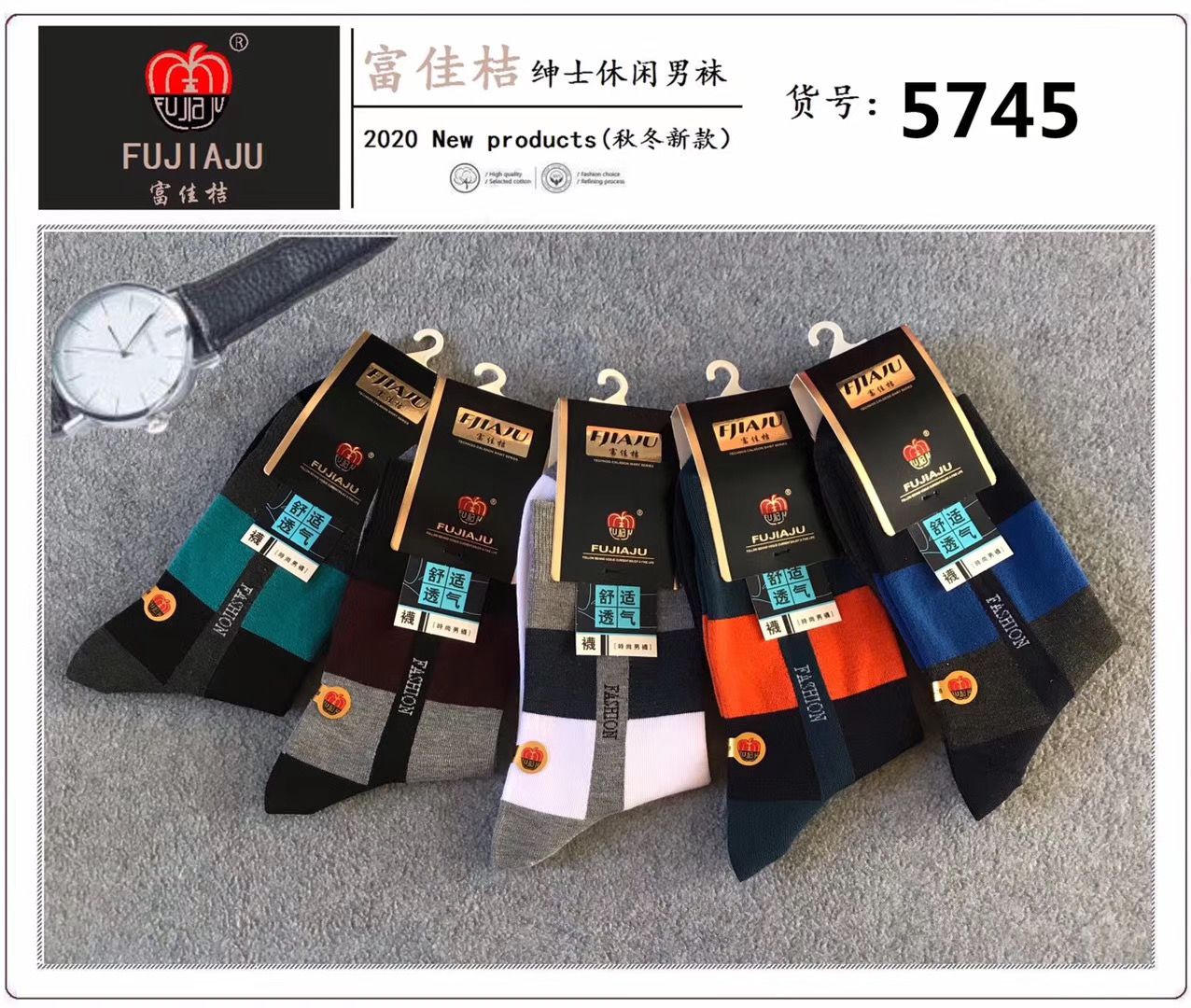 Guangdong Autumn and winter new boxed men's socks, Fujiaju Apple brand pure cotton high-top business casual socks, direct supply from the manufacturer Application Scenario