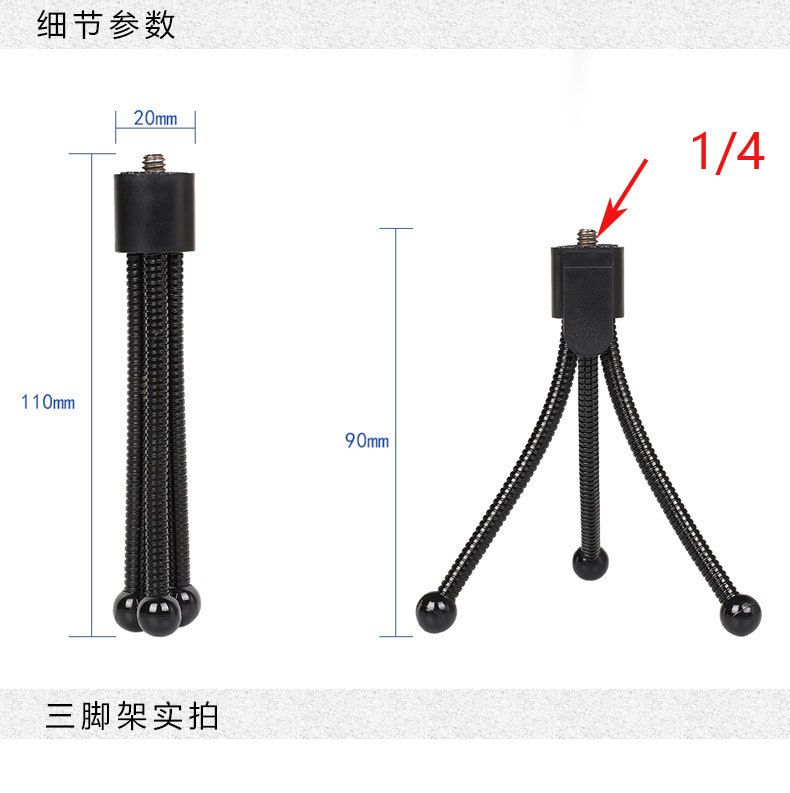 ZIYOUHU跨境便携摄像头支架单筒望远镜三脚架支持一件代发详情图6