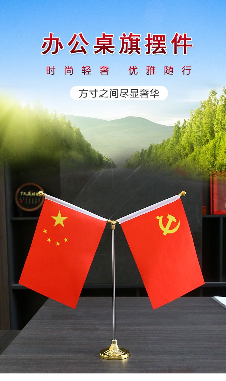 新款旗座详情图1