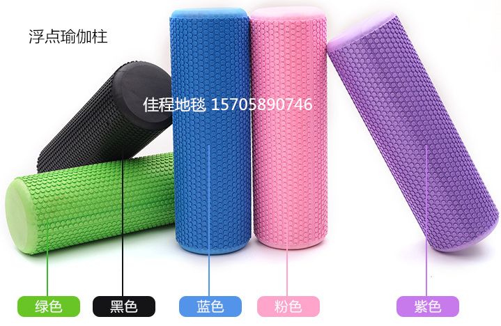 EVA yoga column, plain yoga column, floating-point foam axis, solid color yoga column, yoga products full figure