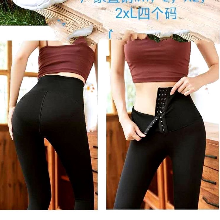 最美芭比裤
