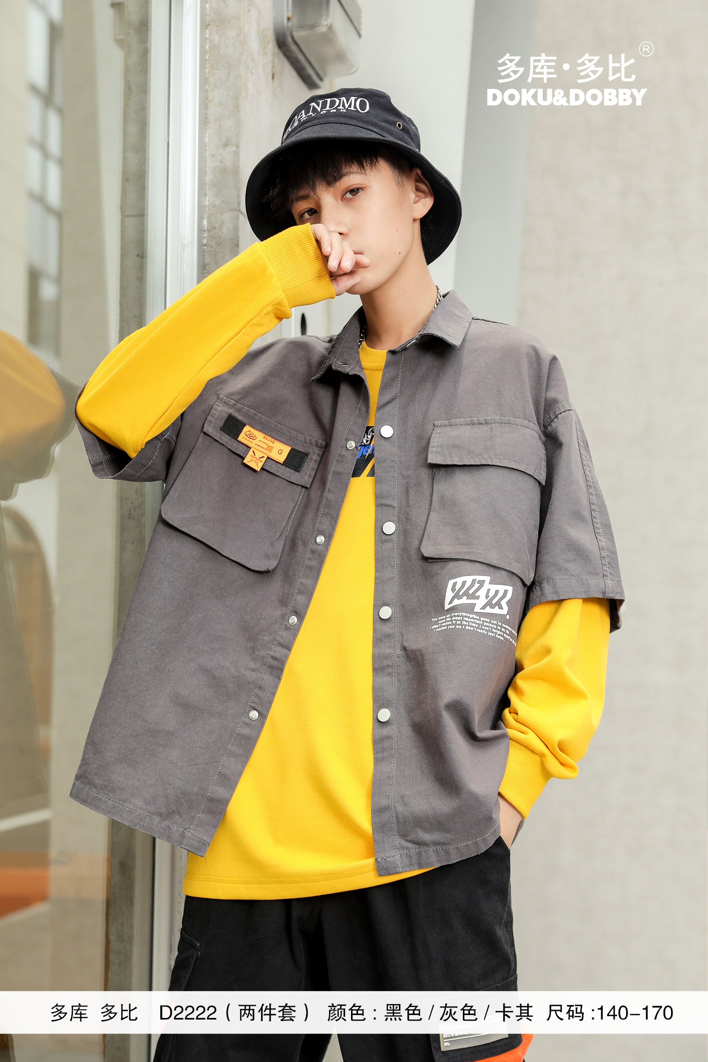The new two-piece denim set from Datong Xiaoling is now available Application Scenario