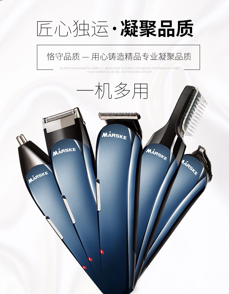MS-5006 Multi-functional rechargeable Nasal Hair remover Electric Shaver Men's Household Adult Hair clipper set detail image 3