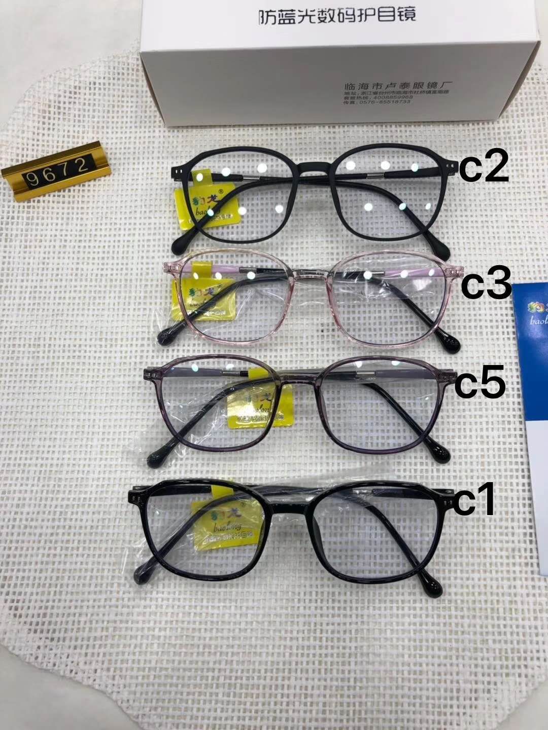 Blue light glasses 9672 thumbnail