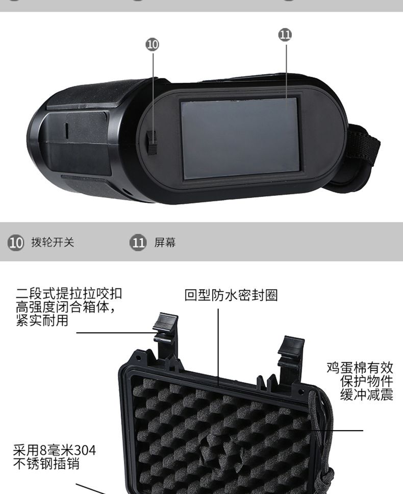 ZIYOUHU红外数码夜视仪D-6860激光多语言可WiFi连接实时共享画面详情图13