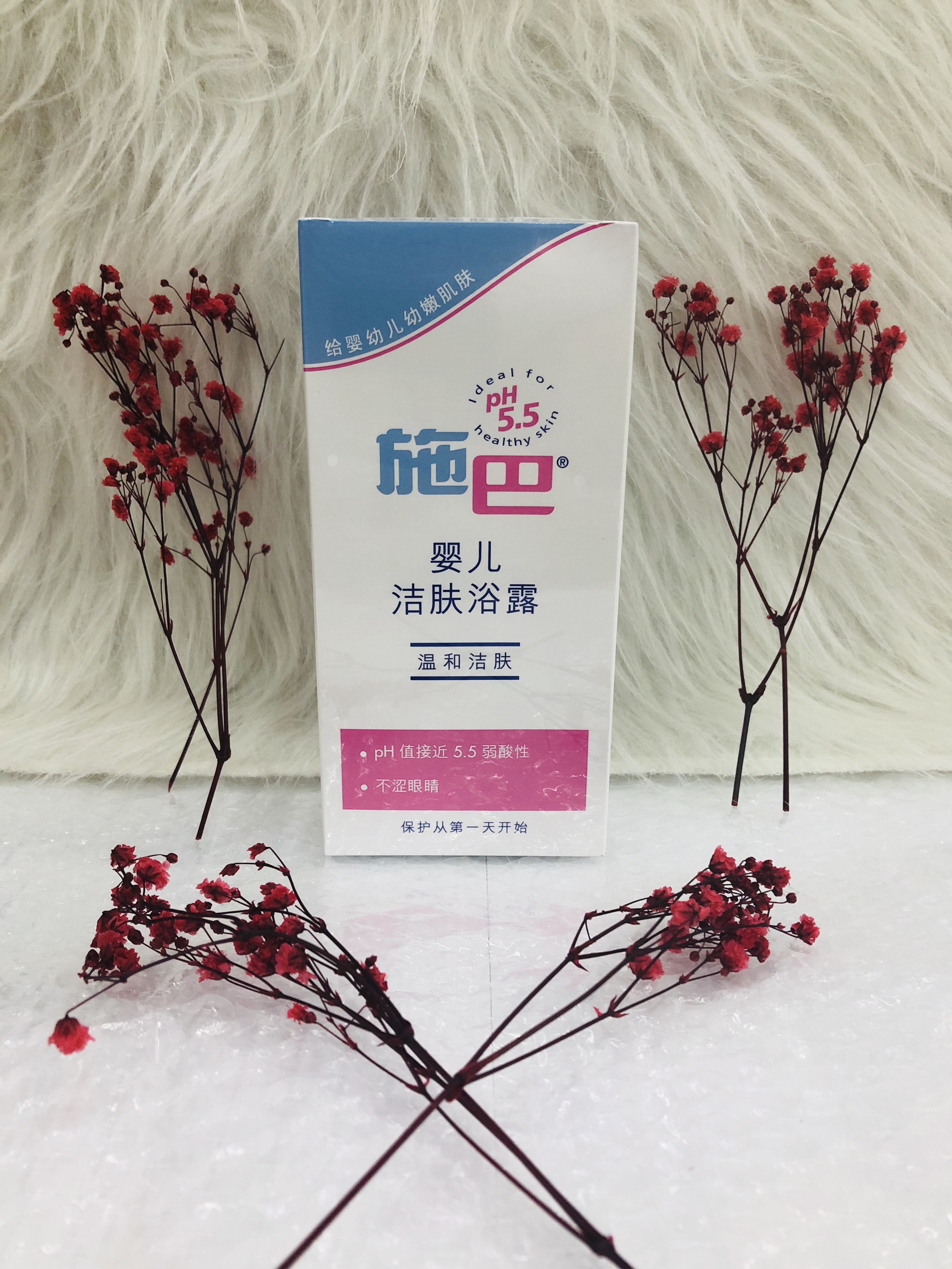 施巴 洁肤浴露产品图