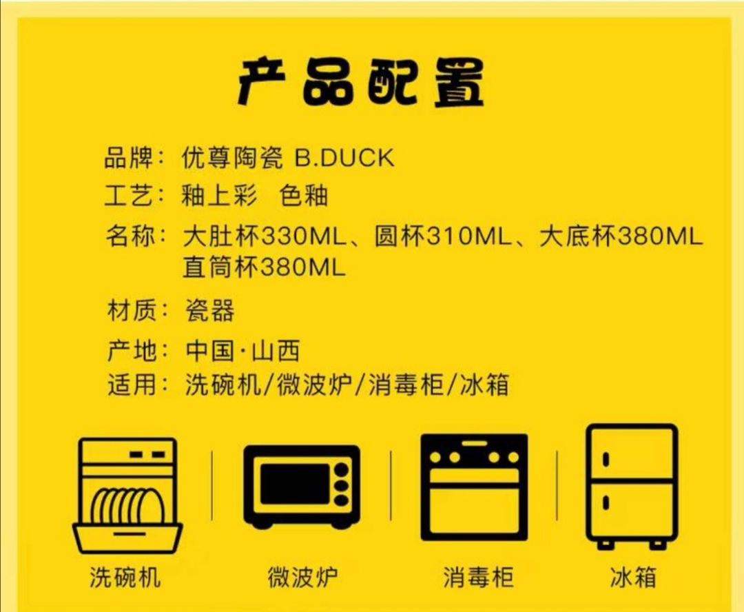 B.duck Cup Yellow Duck Cup Ceramic Water Cup Household Cartoon Mug Good-Looking Cup Student Cup undefined