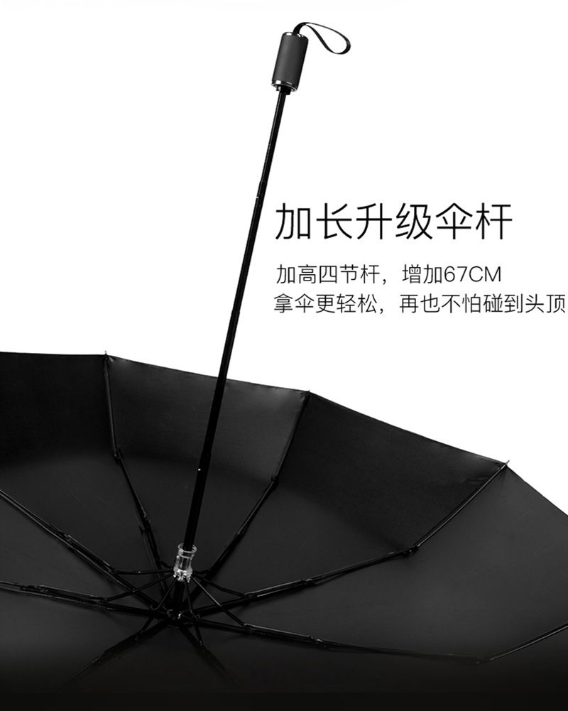 日系UV防晒全自动雨伞男女小清新晴雨伞简约三折手开折叠太阳伞详情图8