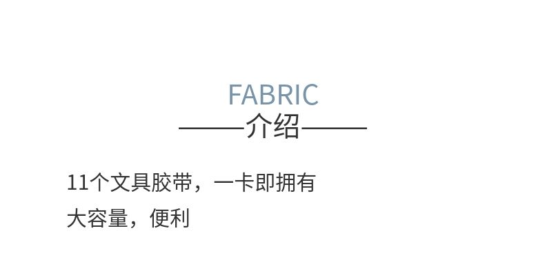 宜力YL-117卡装超市装文具胶带玲珑彩色办公学习粘纸用带切割器详情4