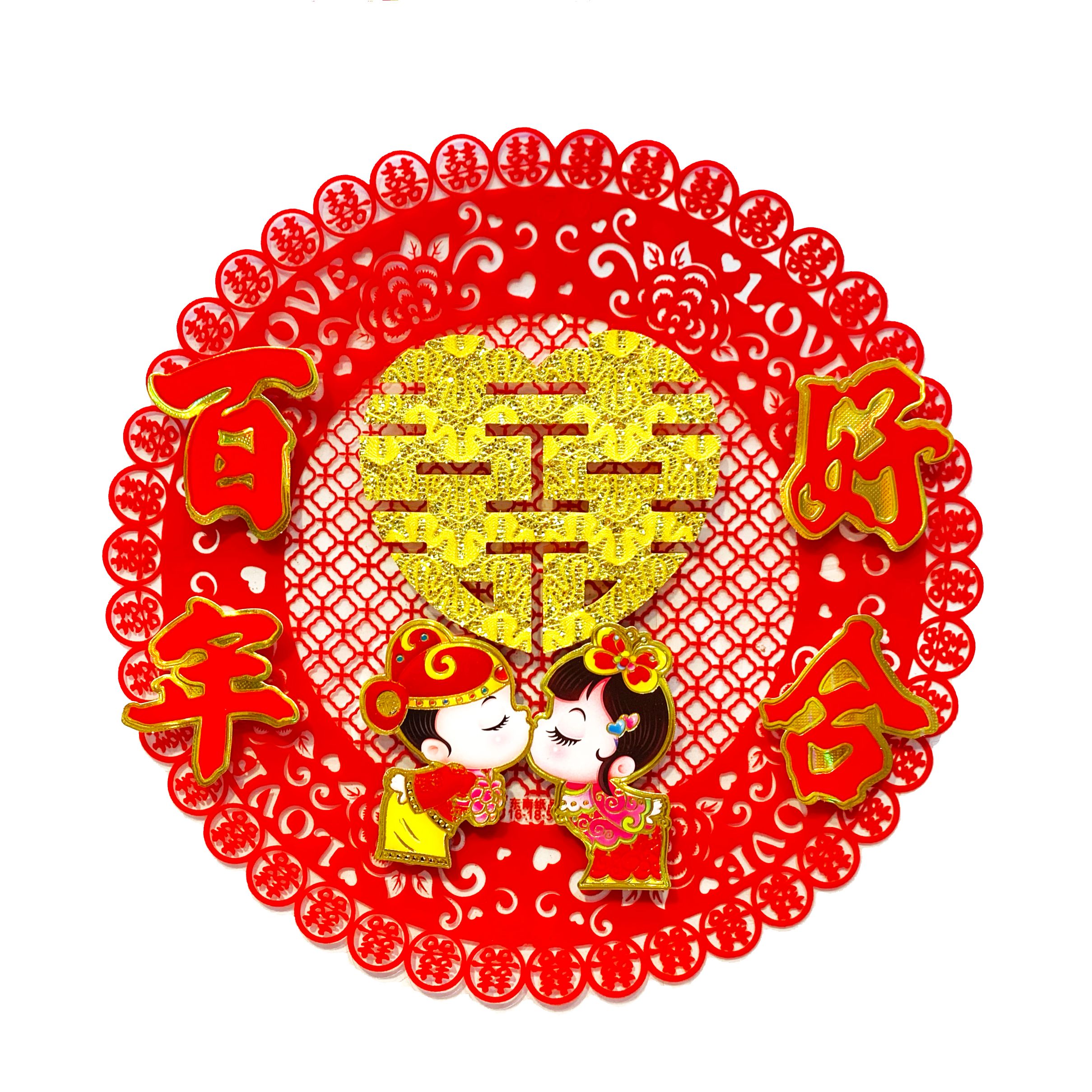 Dragon pattern auspicious character PET style