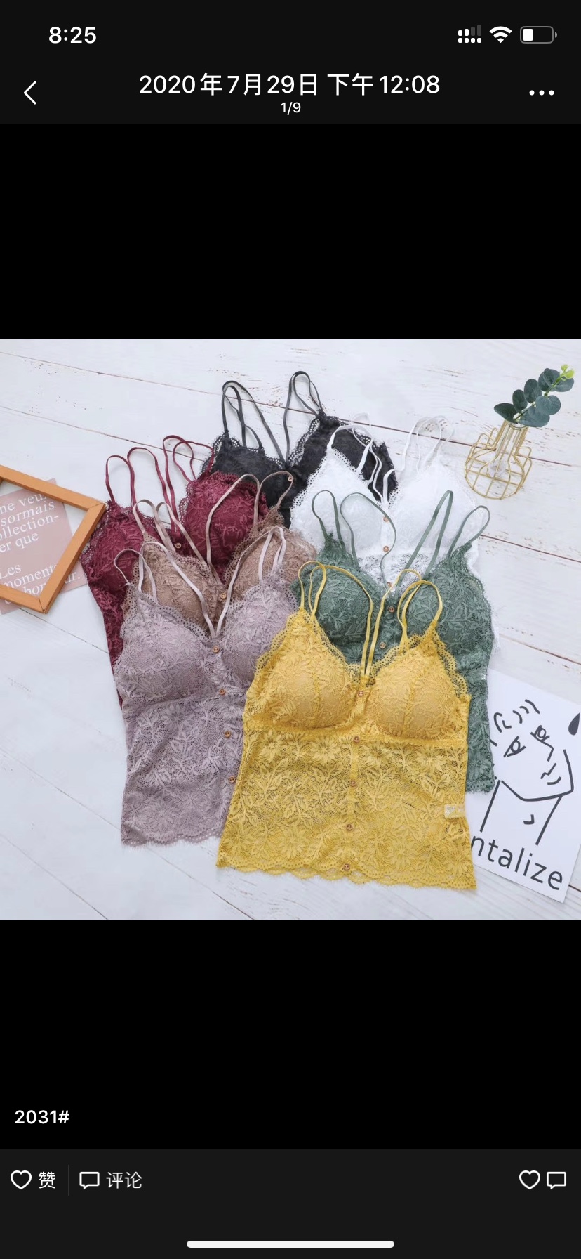 Mei Dai Fang New Lace Beautiful Back Button Vest Application Scenario
