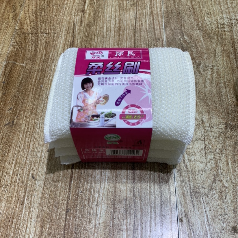 Soft kitchen brush