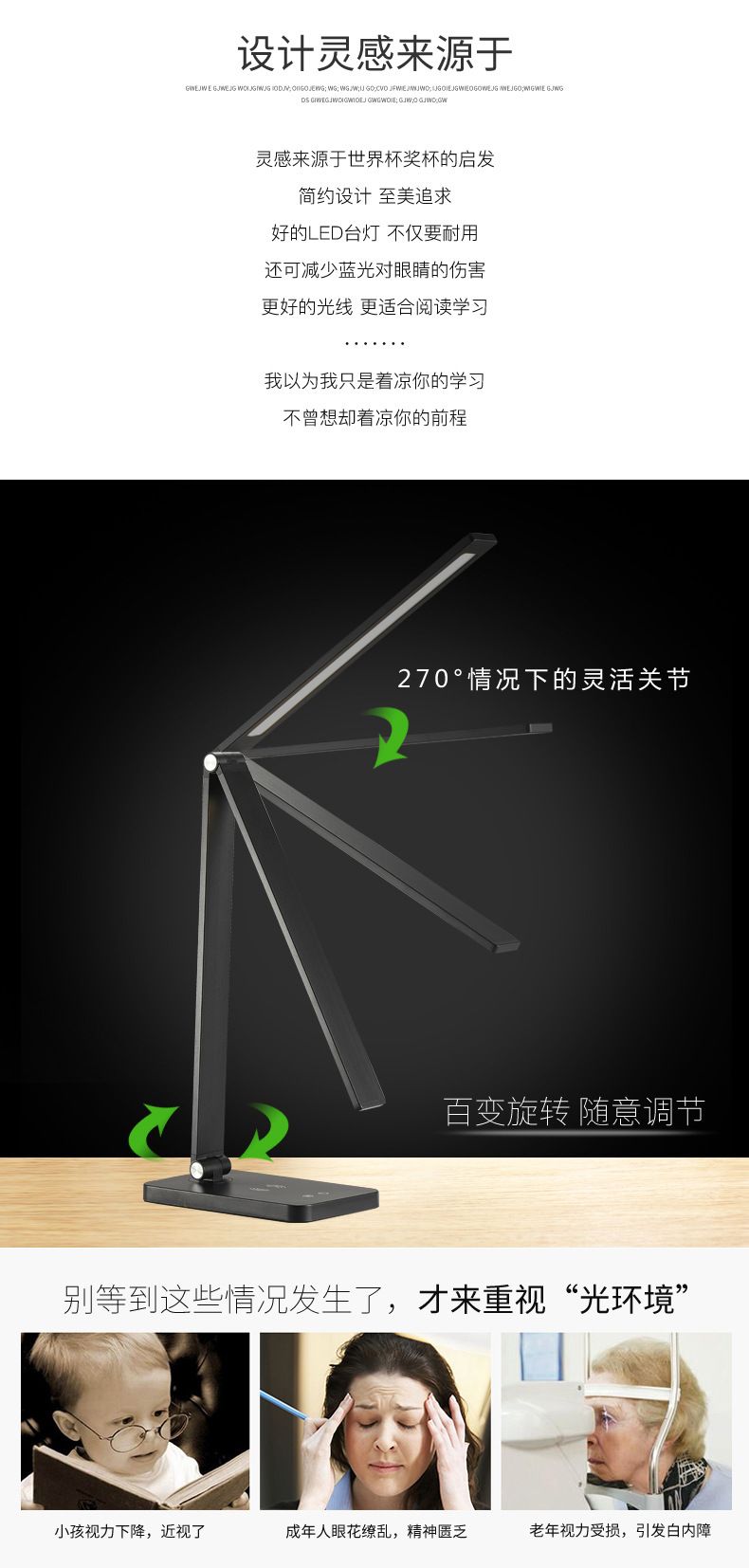Nuevo creativo led estudiante eye care lámpara slim usb recargable plegable lámpara de mesa cabecera de cama aprender a leer lámpara de mesa detail image 2