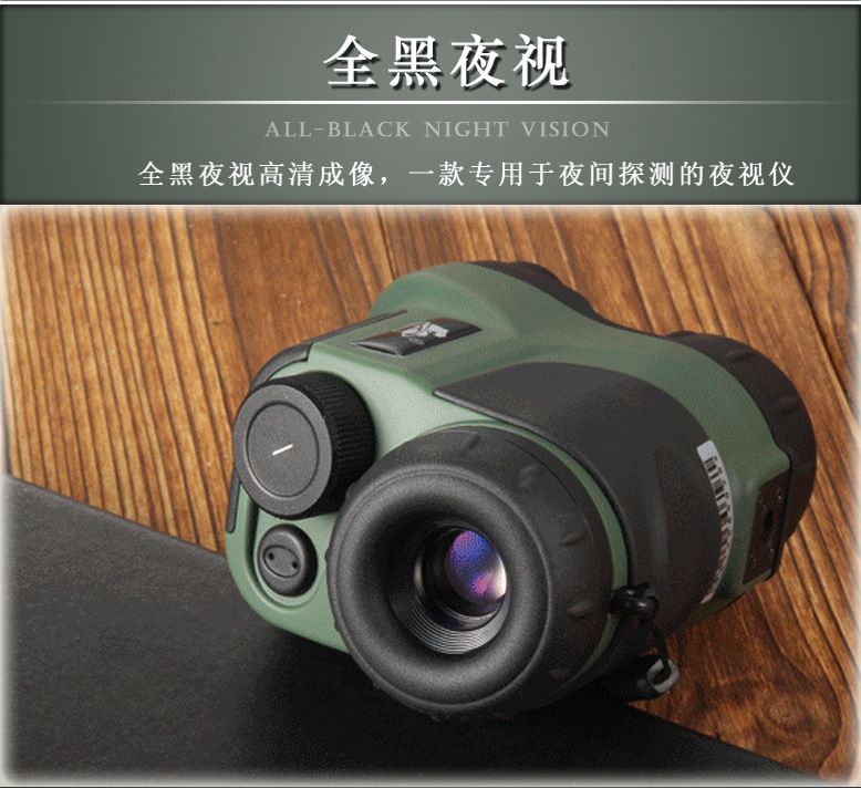 ZIYOUHU数码红外线夜视仪2x24高倍高清单筒望远镜拍照录像夜视镜详情图6
